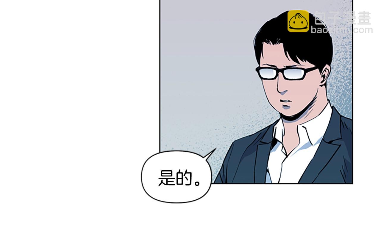 第12话 爪牙69