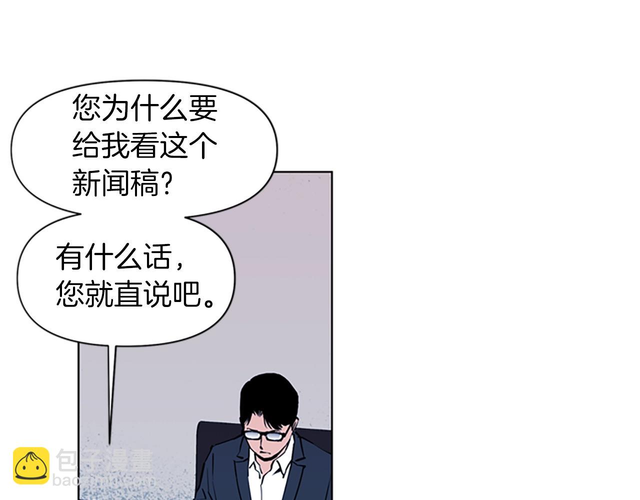 第12话 爪牙70