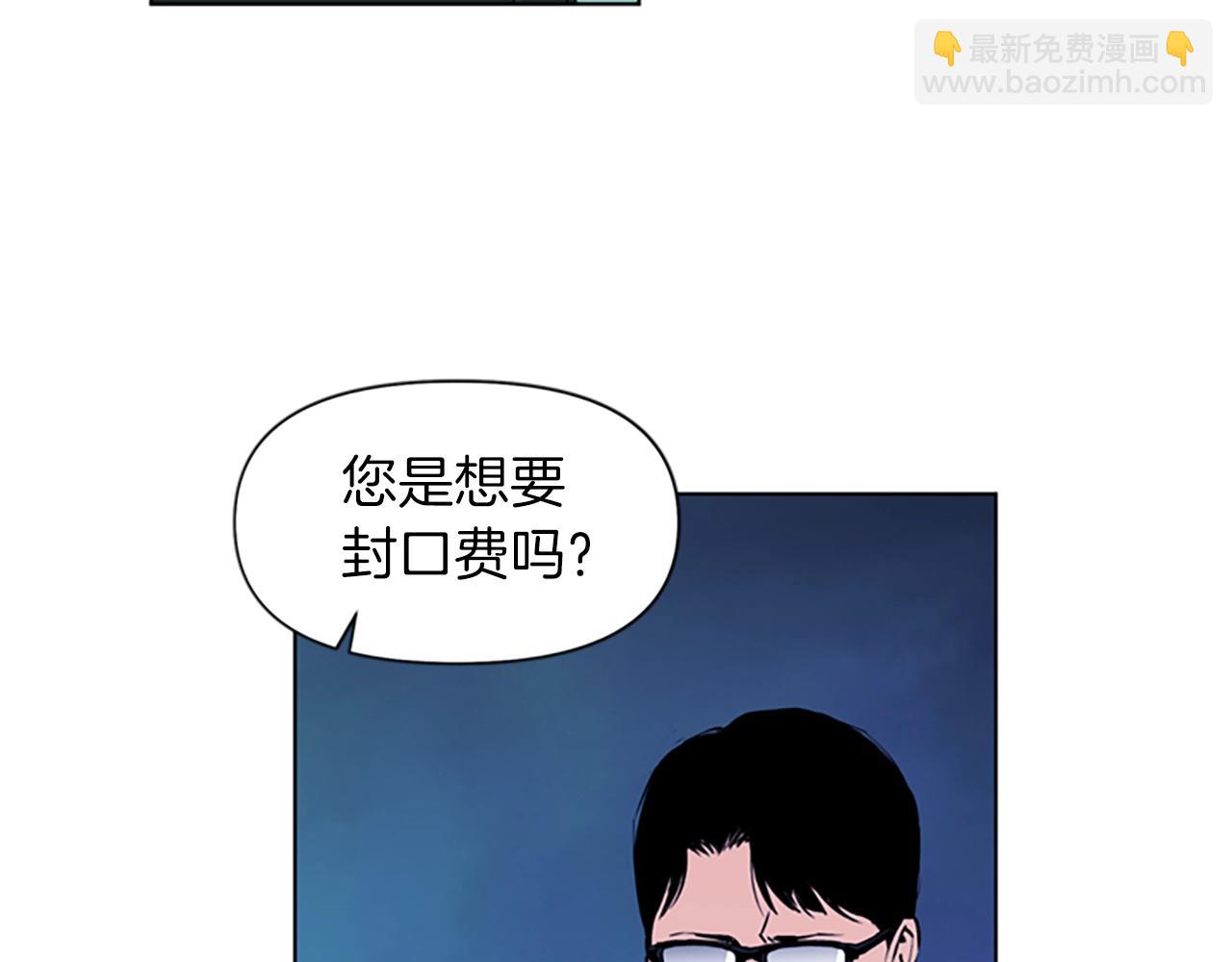 第12话 爪牙72