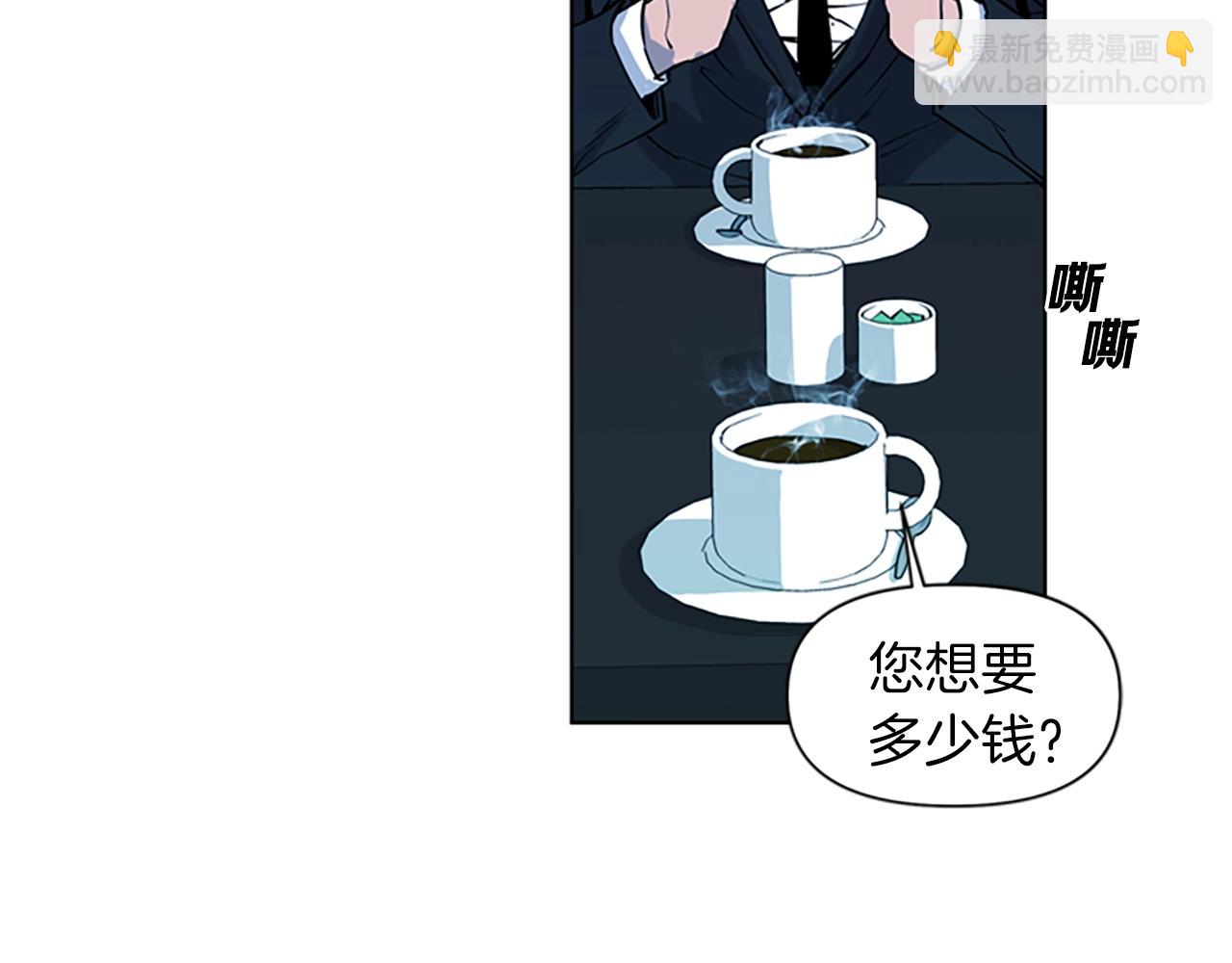 第12话 爪牙76