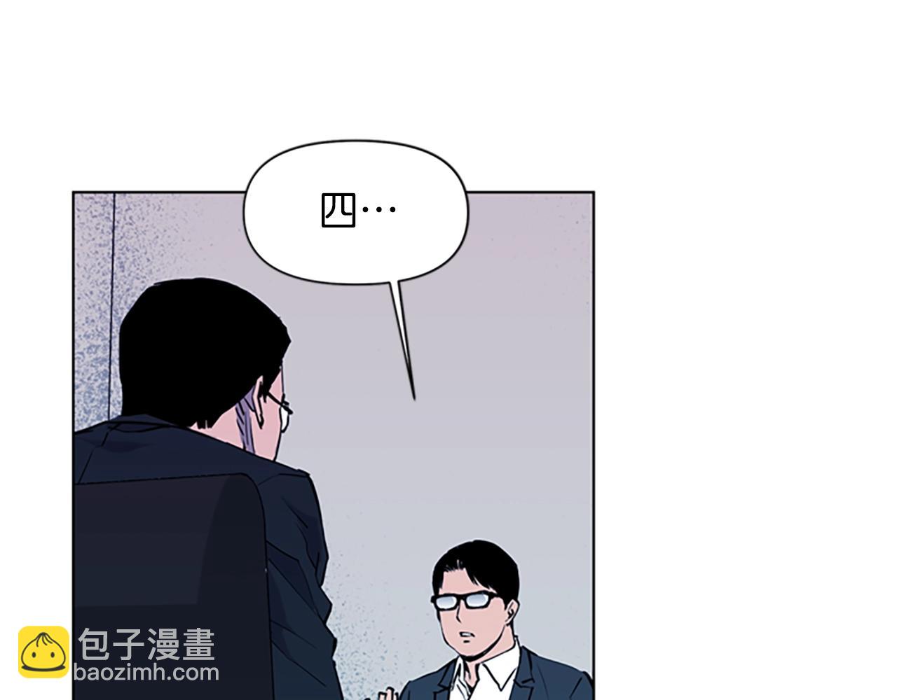 第12话 爪牙77