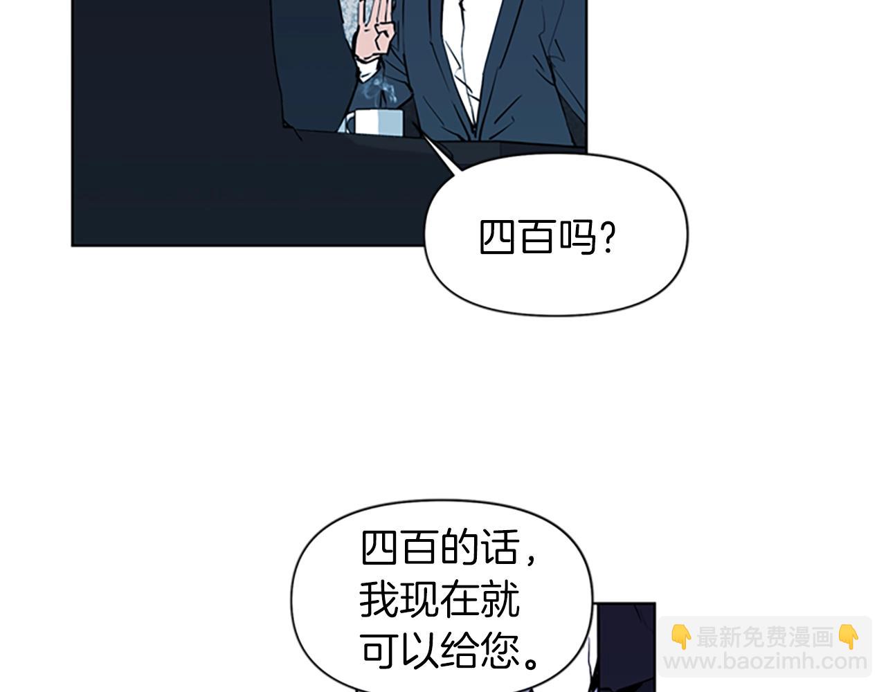 第12话 爪牙78