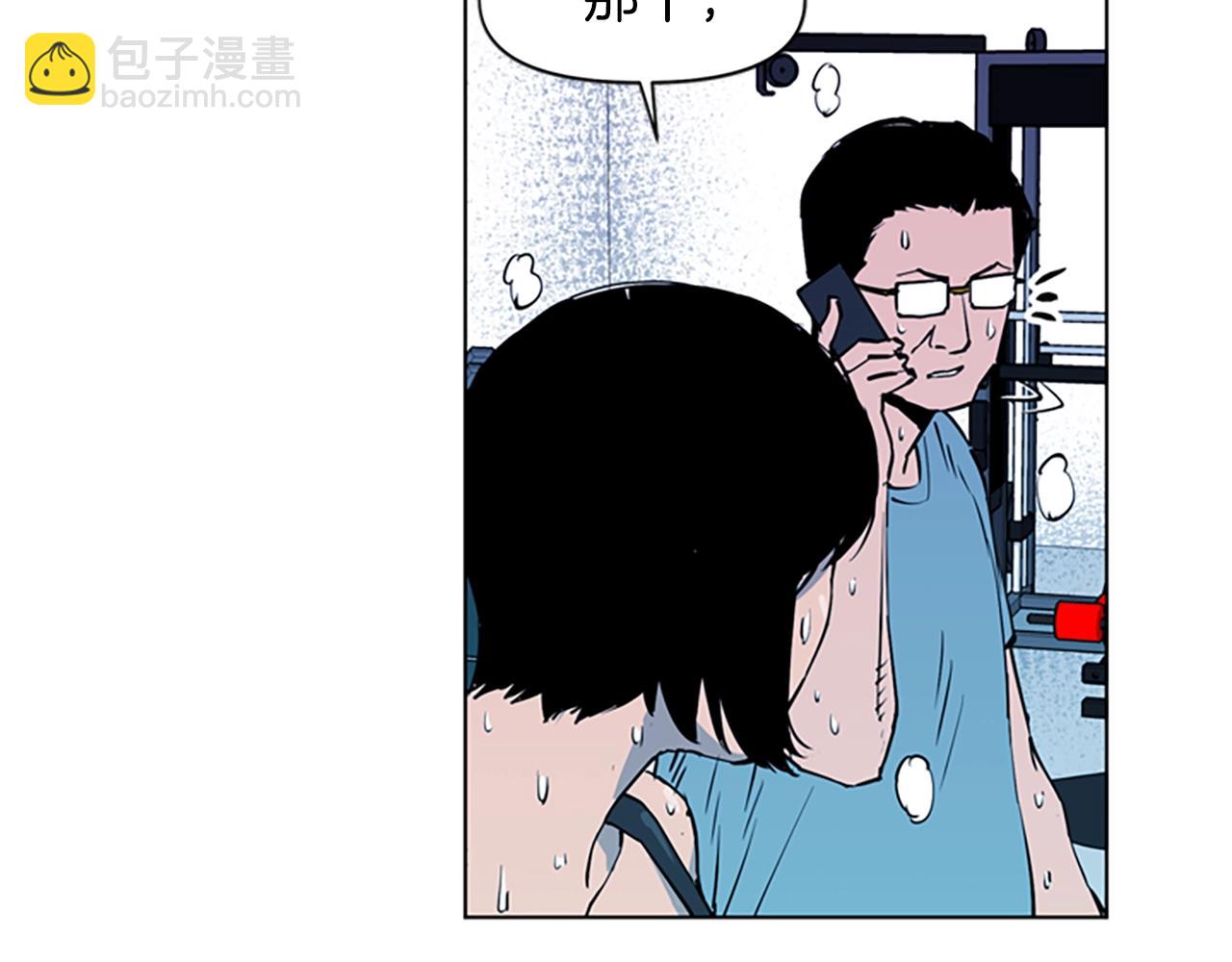 第12话 爪牙8