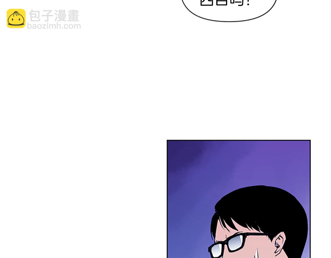 第12话 爪牙80