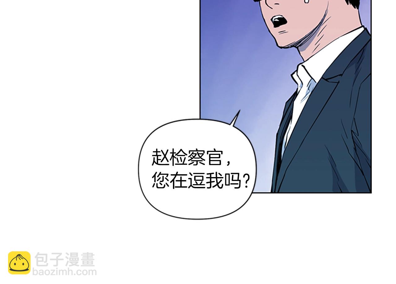 第12话 爪牙81