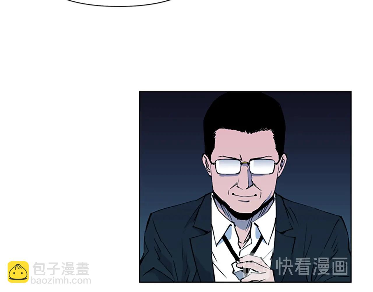 第12话 爪牙84