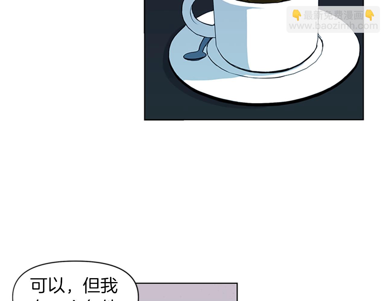 第12话 爪牙86