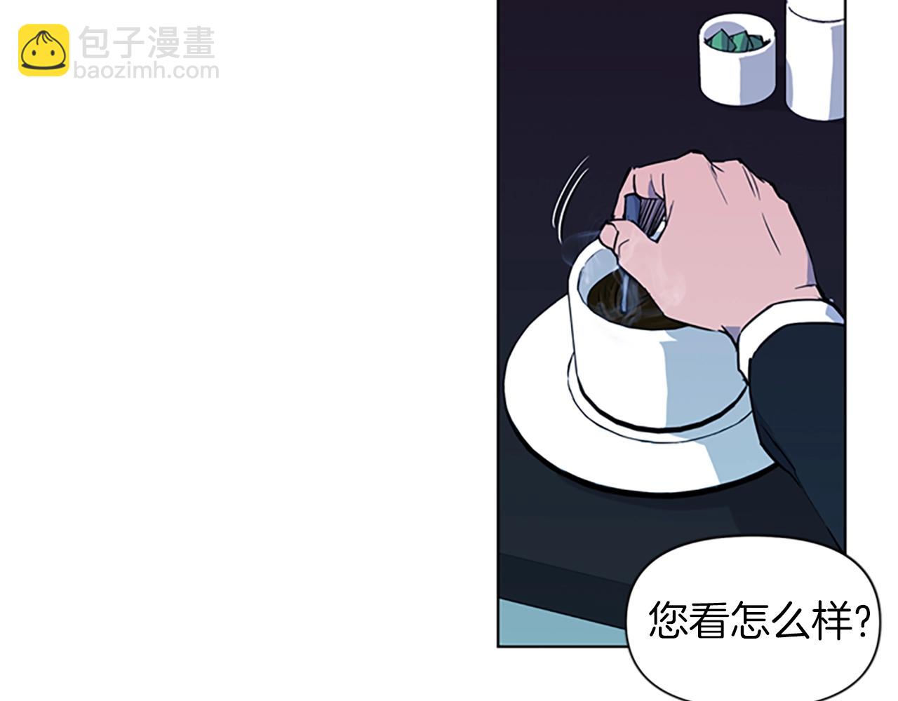 第12话 爪牙90