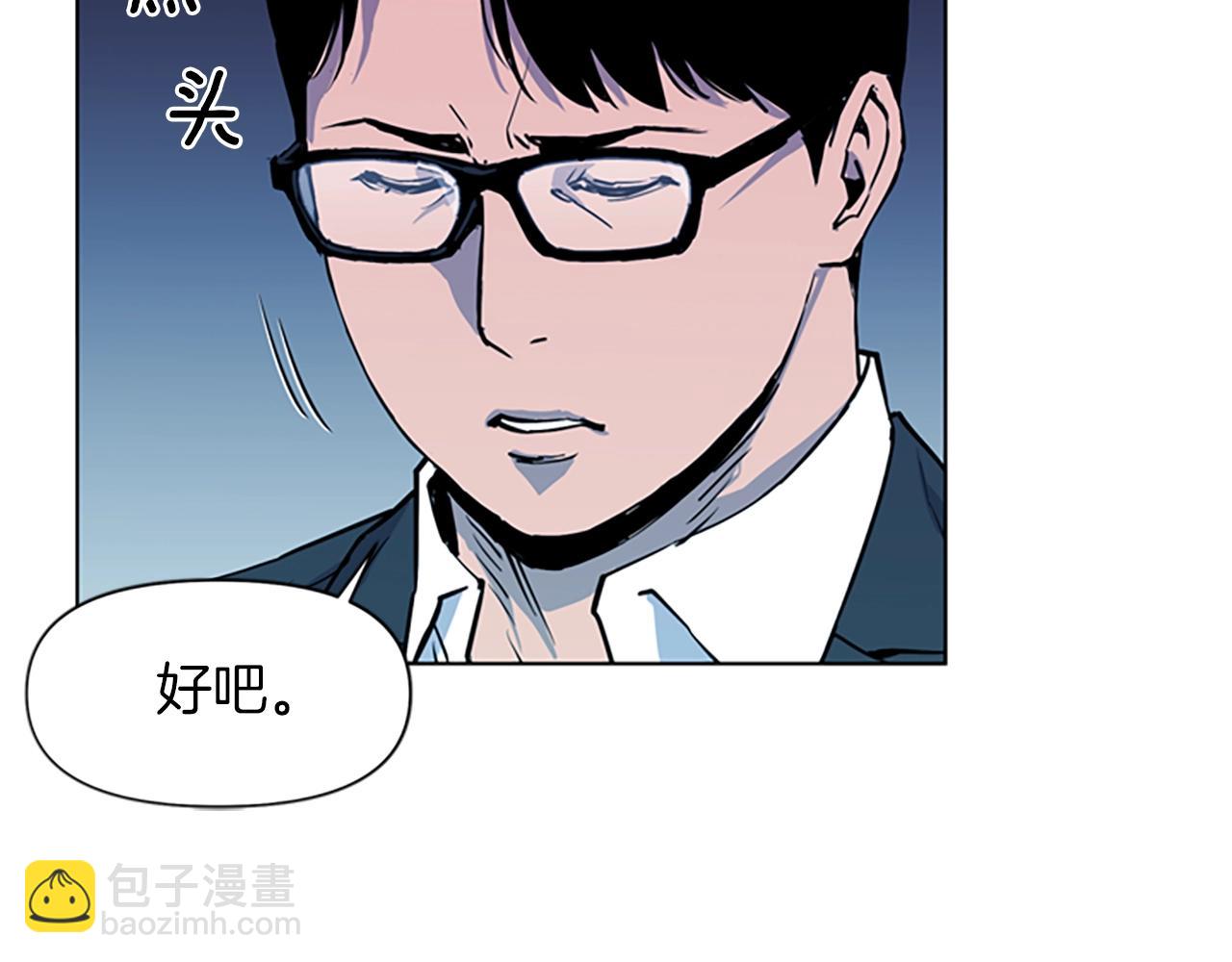 第12话 爪牙93