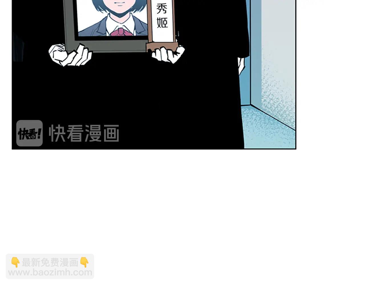 第13话 你疯了？10
