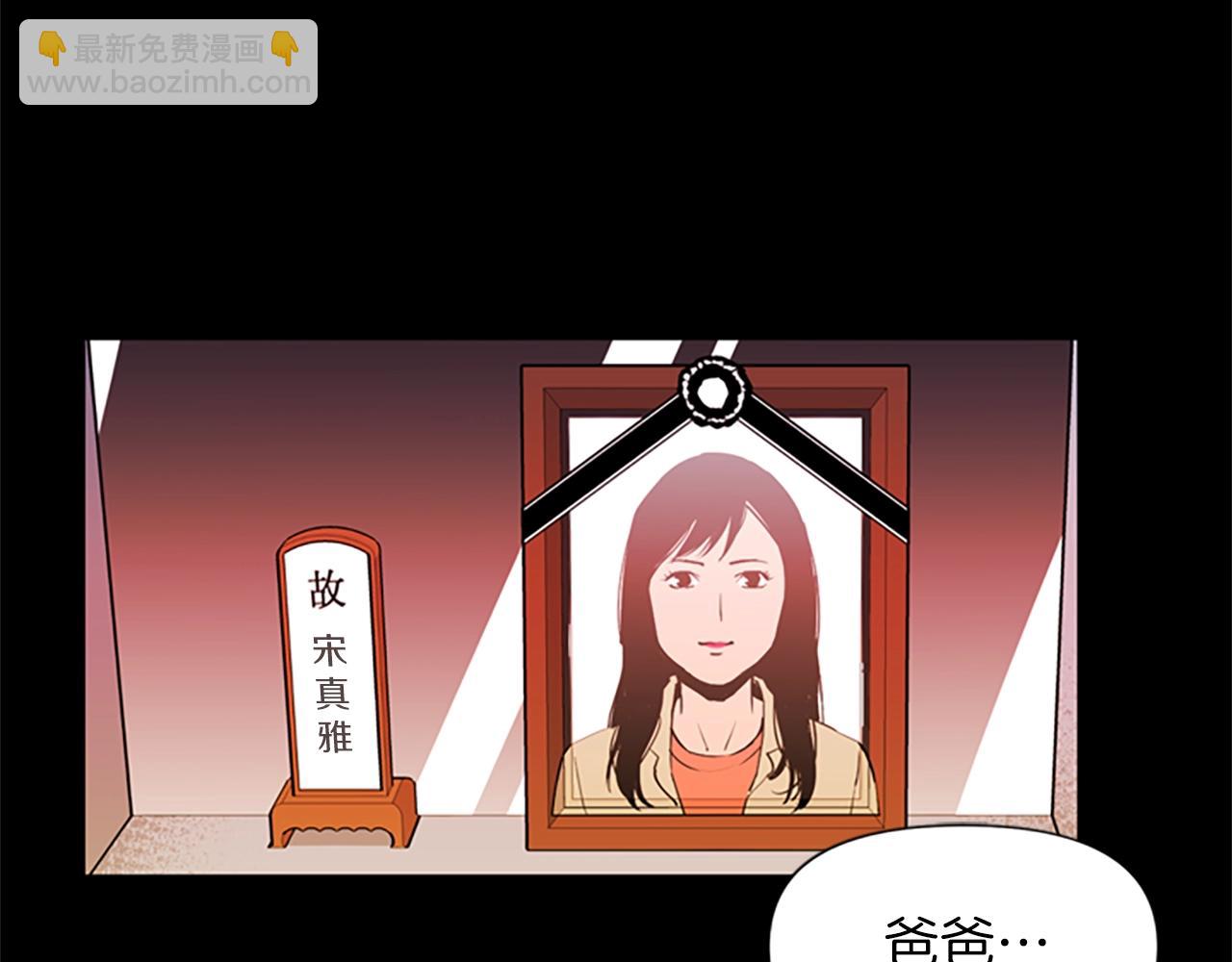 第13话 你疯了？18