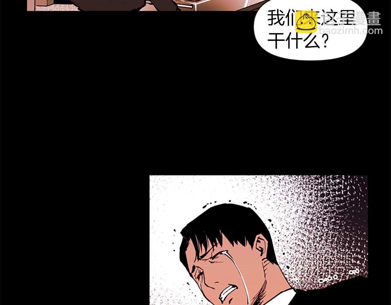 第13话 你疯了？20