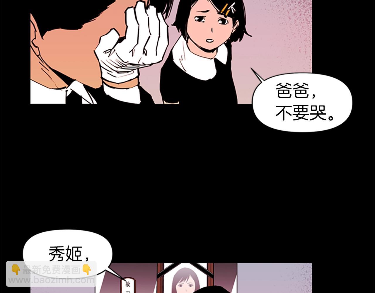 第13话 你疯了？23