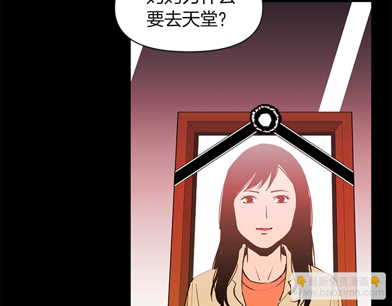 第13话 你疯了？25