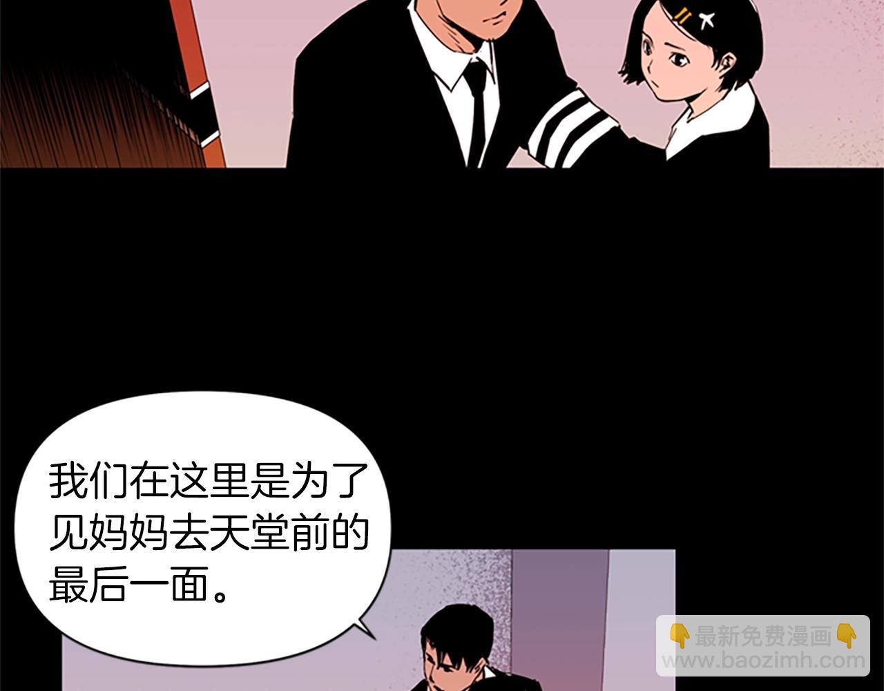 第13话 你疯了？27