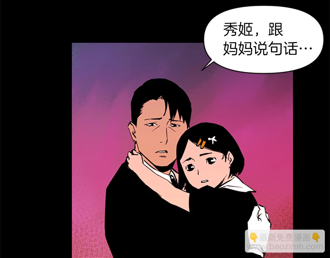 第13话 你疯了？29