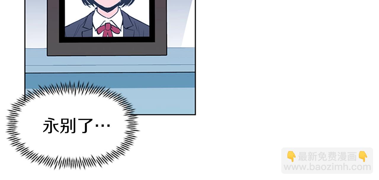 第13话 你疯了？32