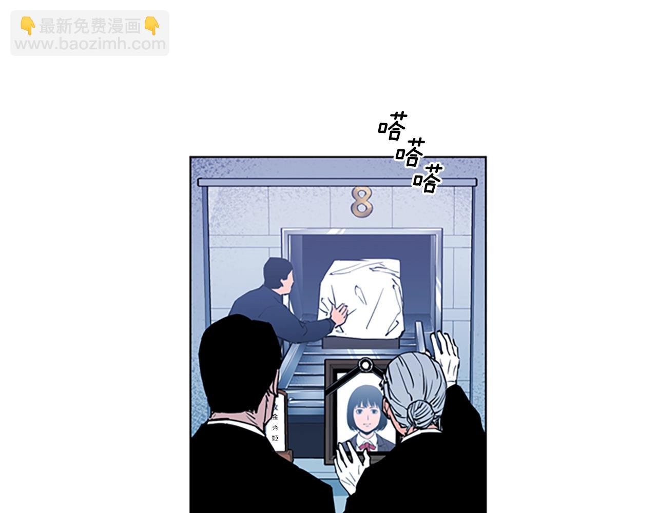 第13话 你疯了？33