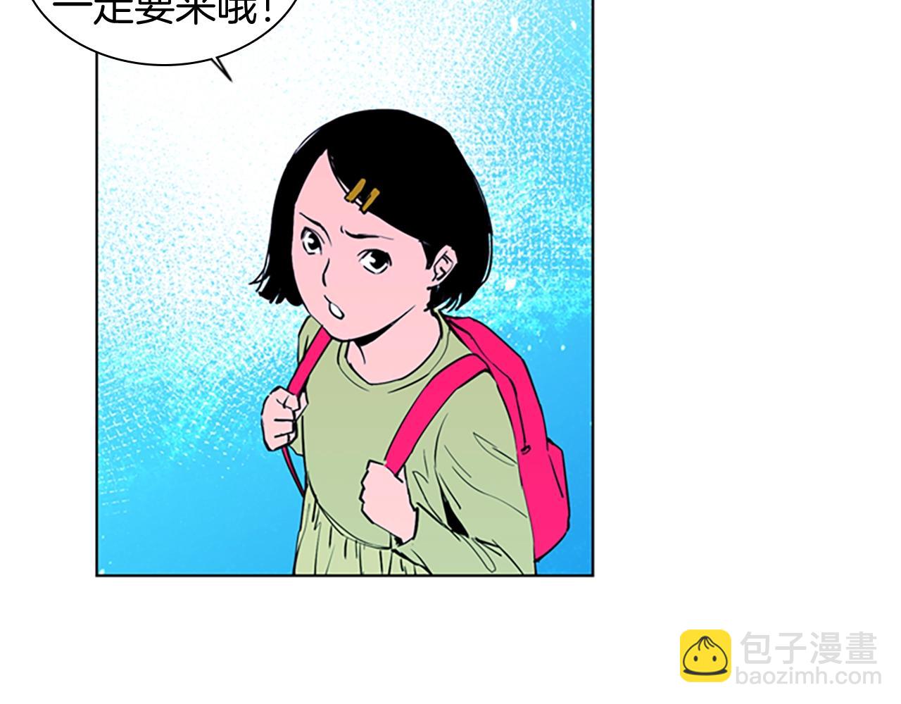 第13话 你疯了？39