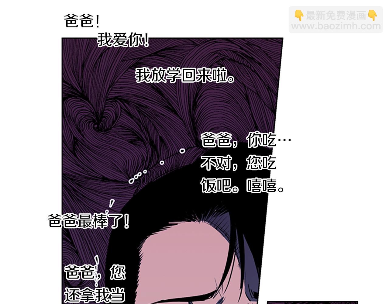 第13话 你疯了？43