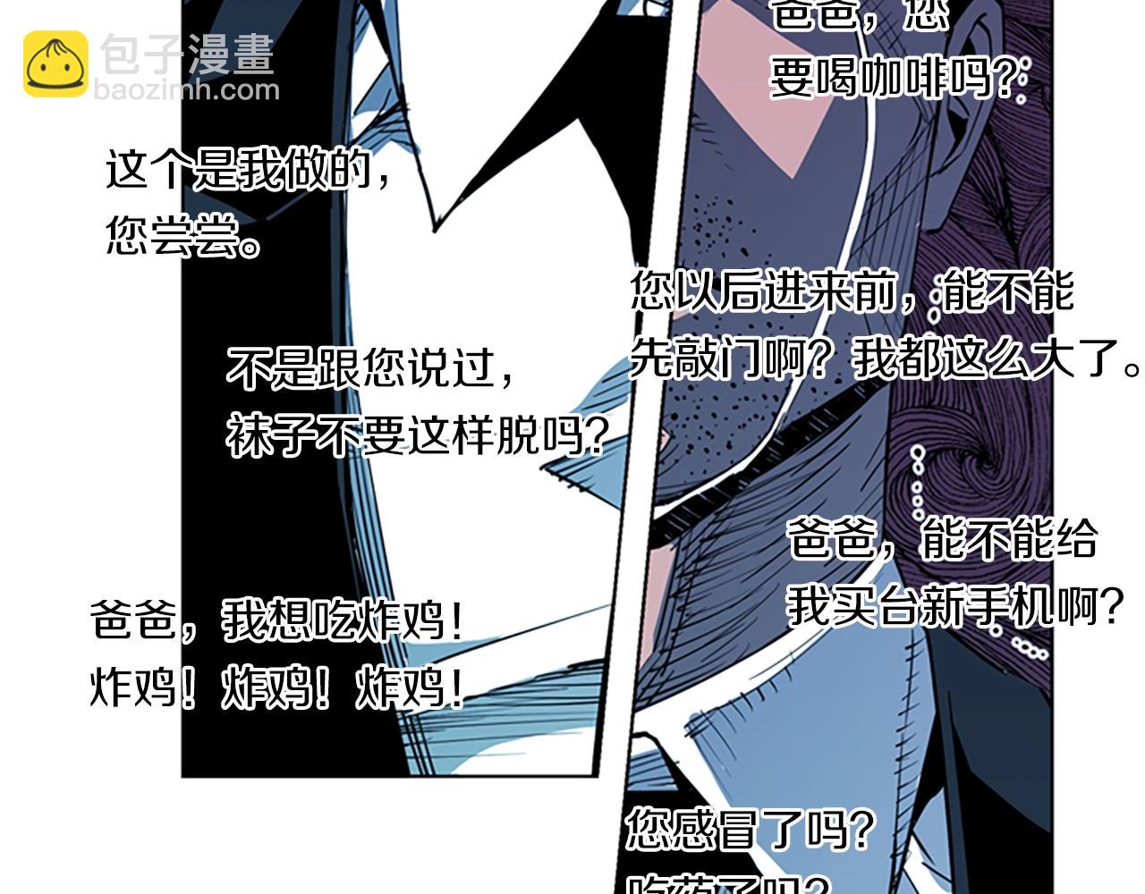 第13话 你疯了？45