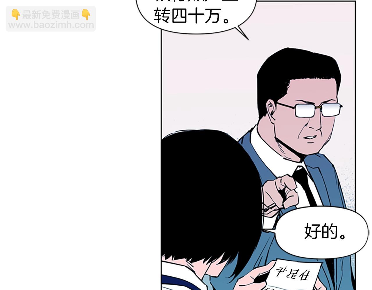 第13话 你疯了？63