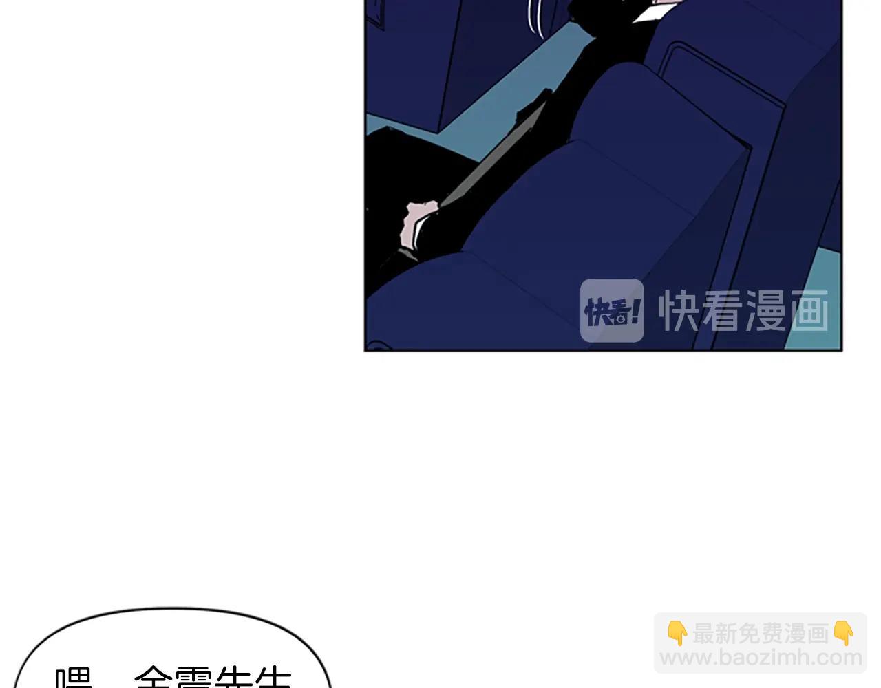 第13话 你疯了？73
