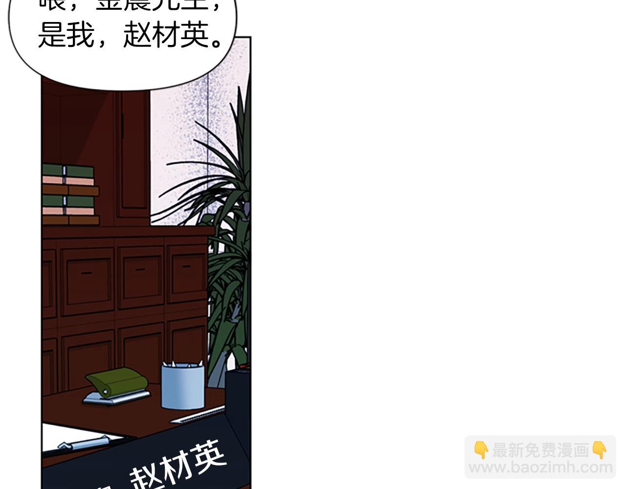 第13话 你疯了？74