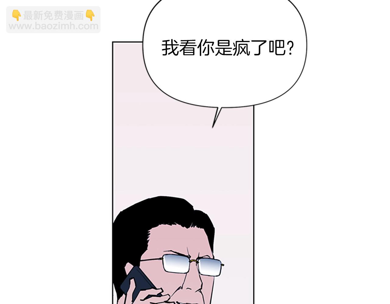 第13话 你疯了？76