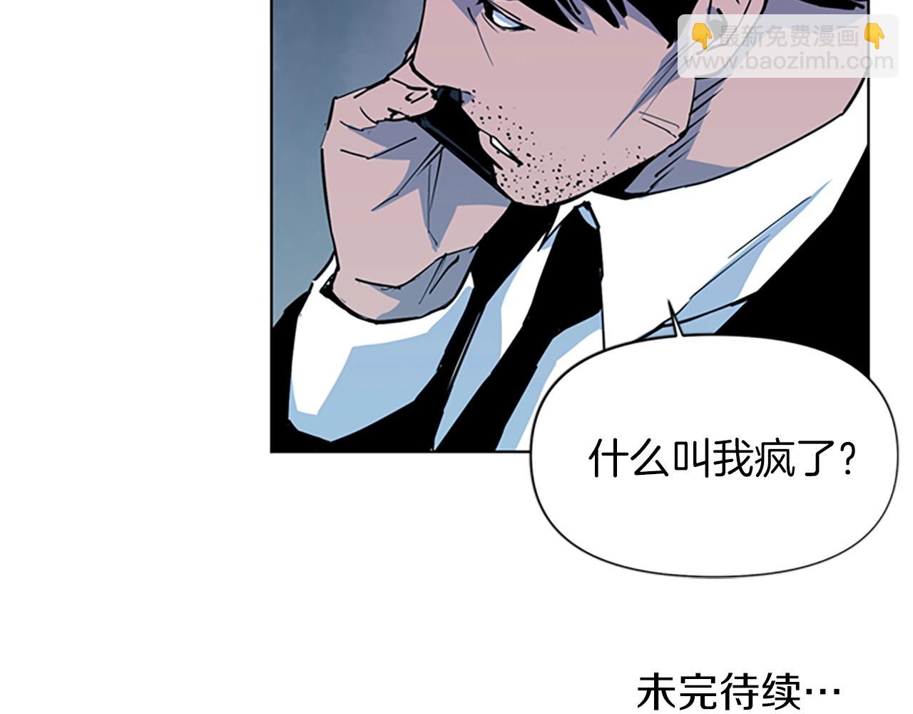 第13话 你疯了？79