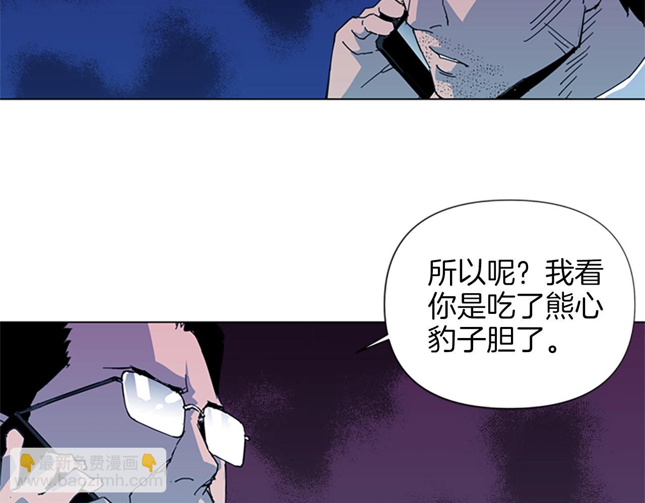 第14话 愤恨11