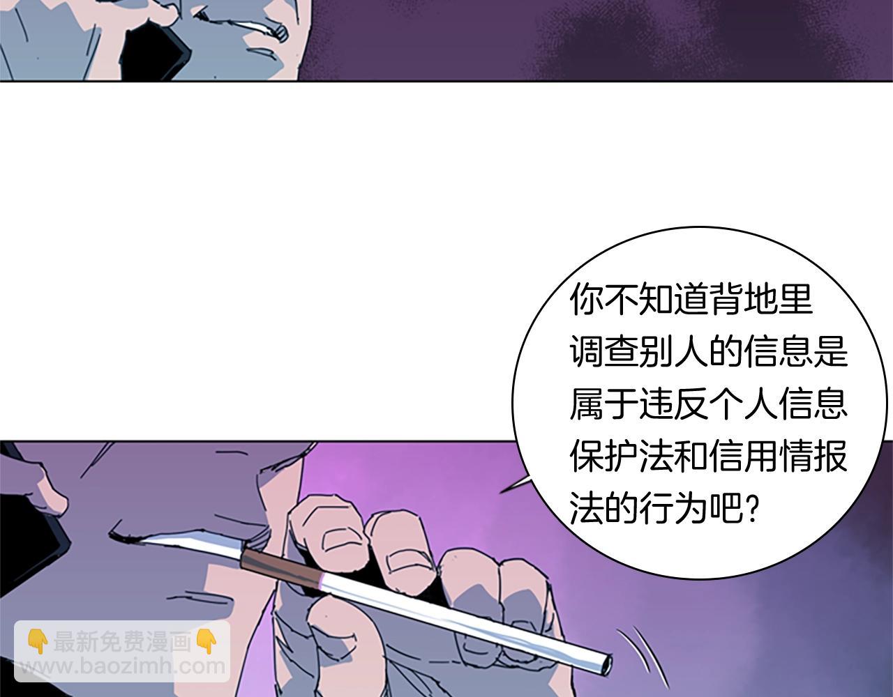第14话 愤恨12