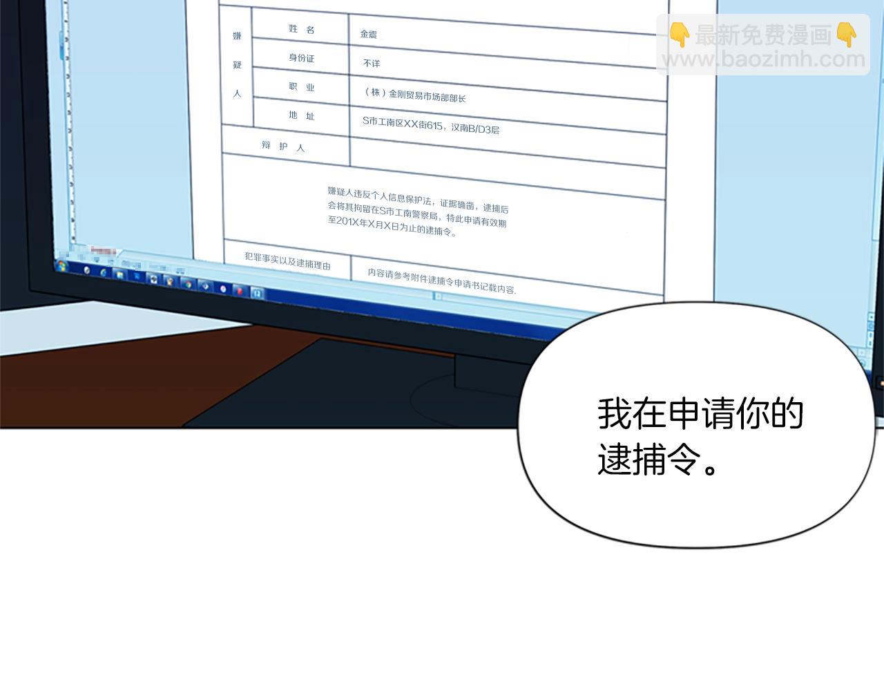 第14话 愤恨15