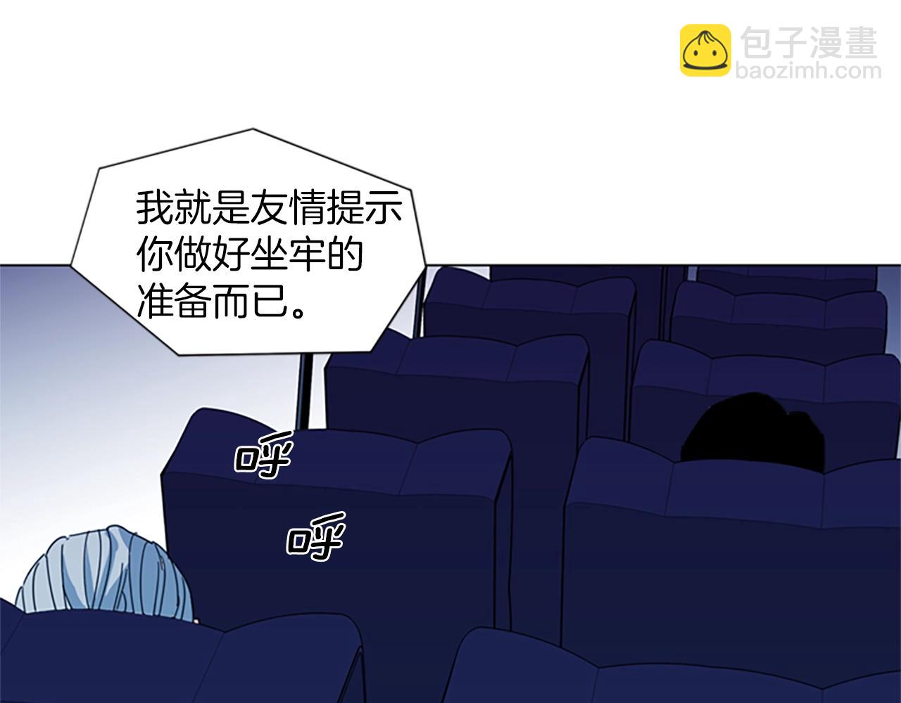 第14话 愤恨18