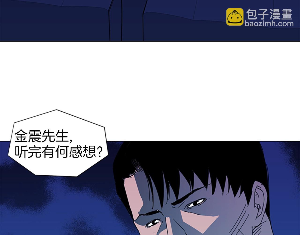第14话 愤恨19