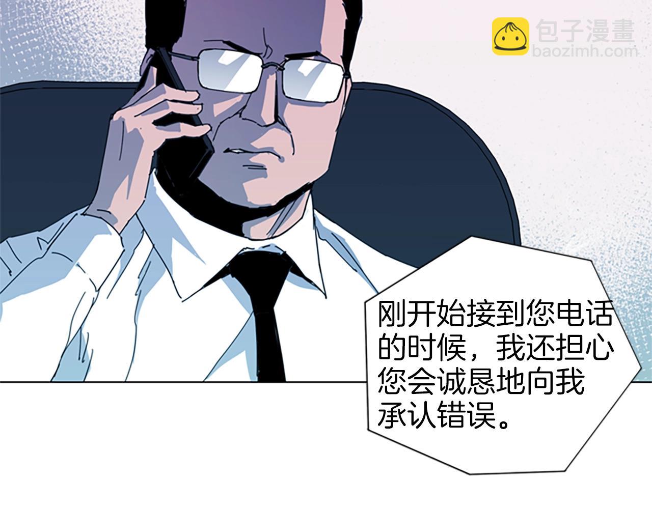 第14话 愤恨23
