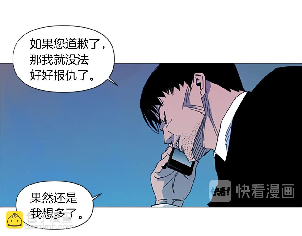 第14话 愤恨24