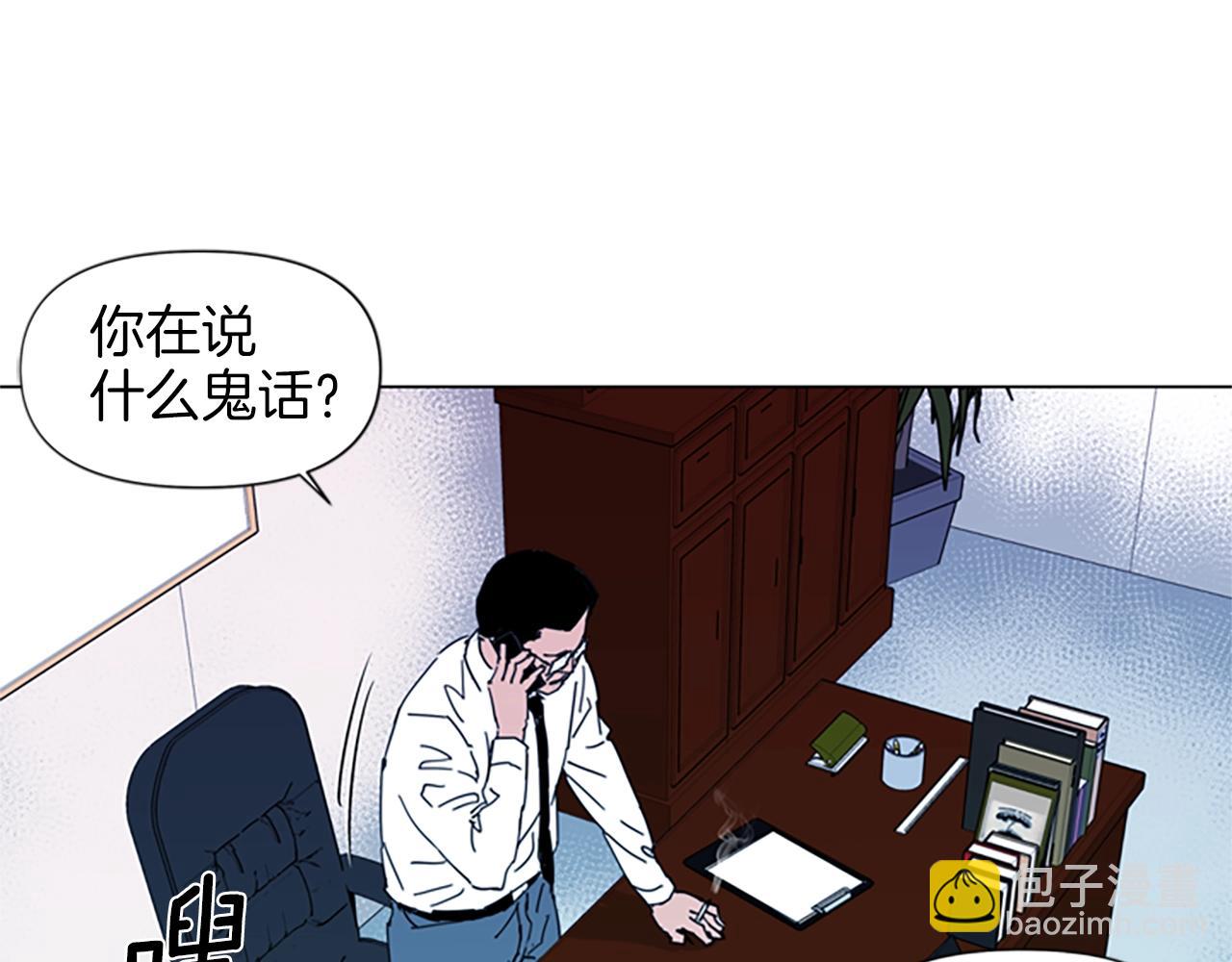 第14话 愤恨25