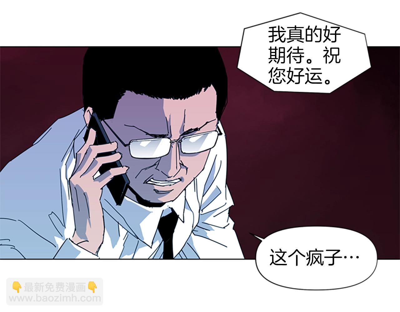第14话 愤恨29