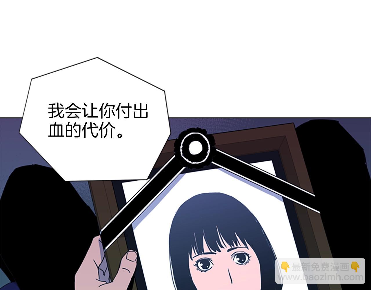 第14话 愤恨32