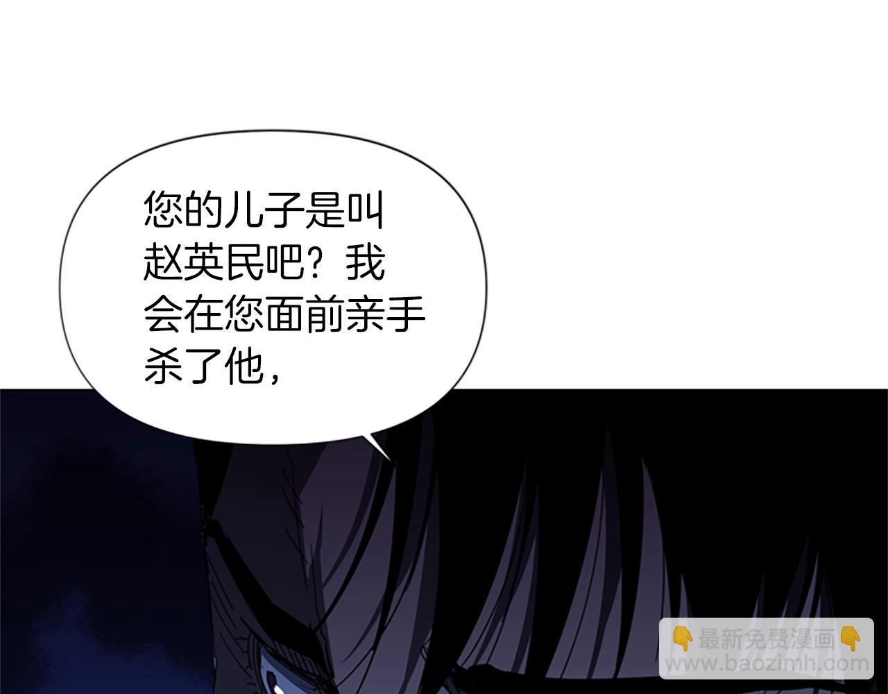 第14话 愤恨37