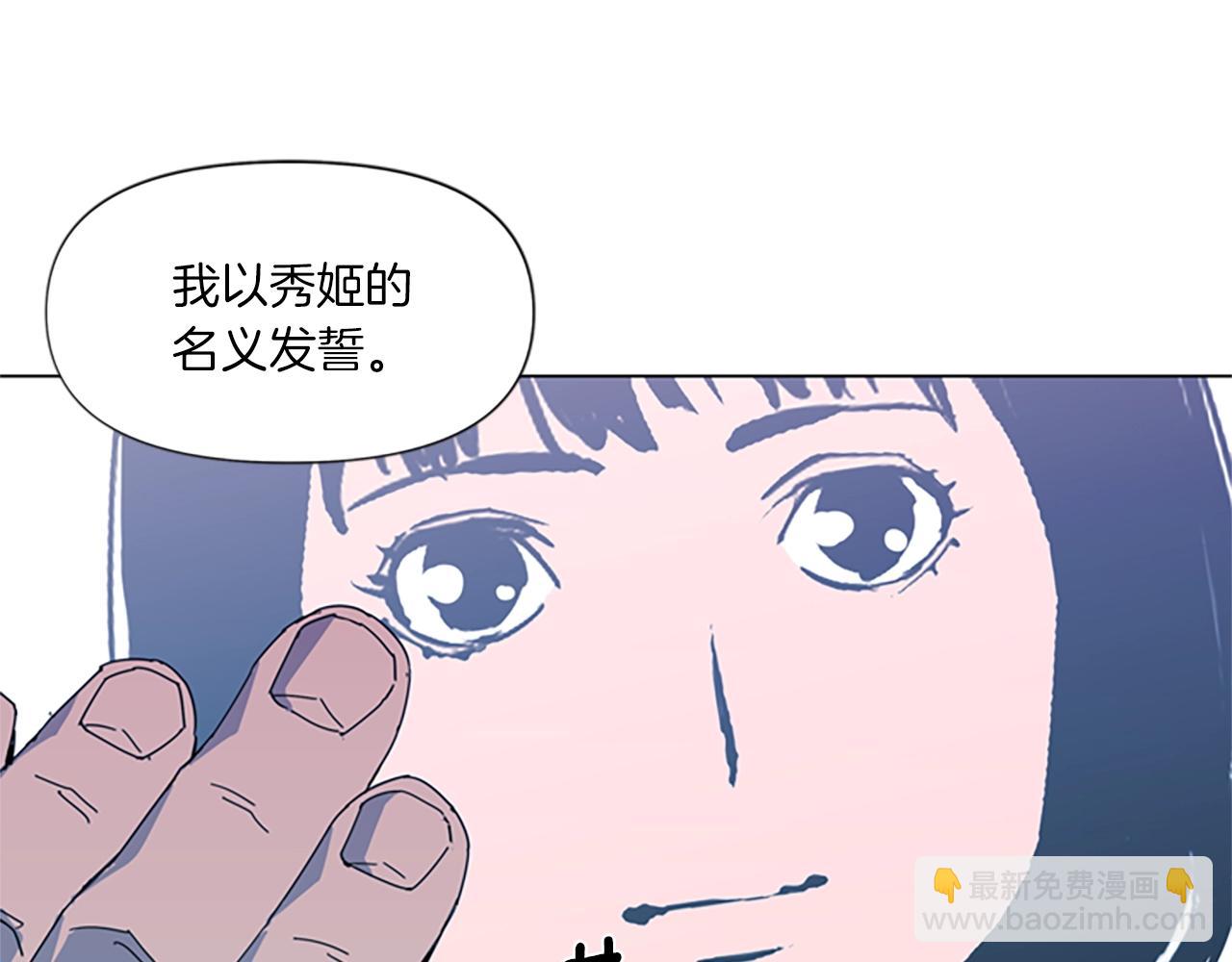 第14话 愤恨39