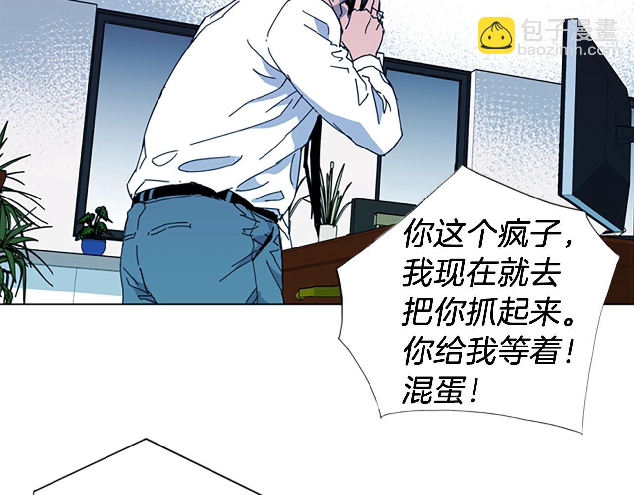 第14话 愤恨43