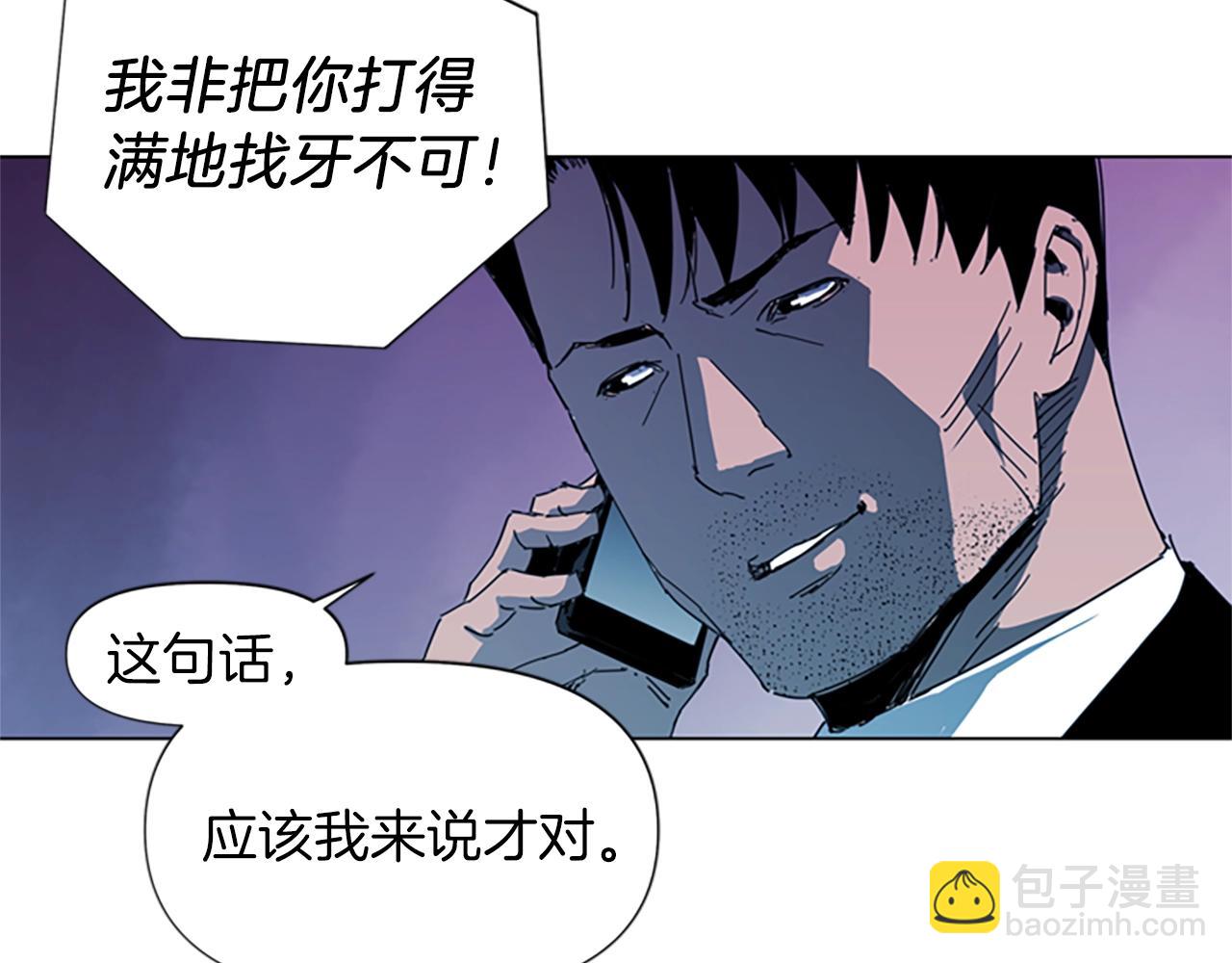 第14话 愤恨44