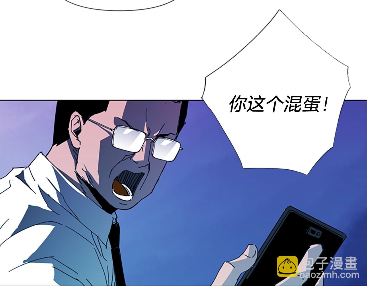 第14话 愤恨45
