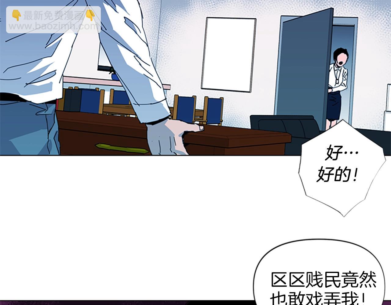 第14话 愤恨58
