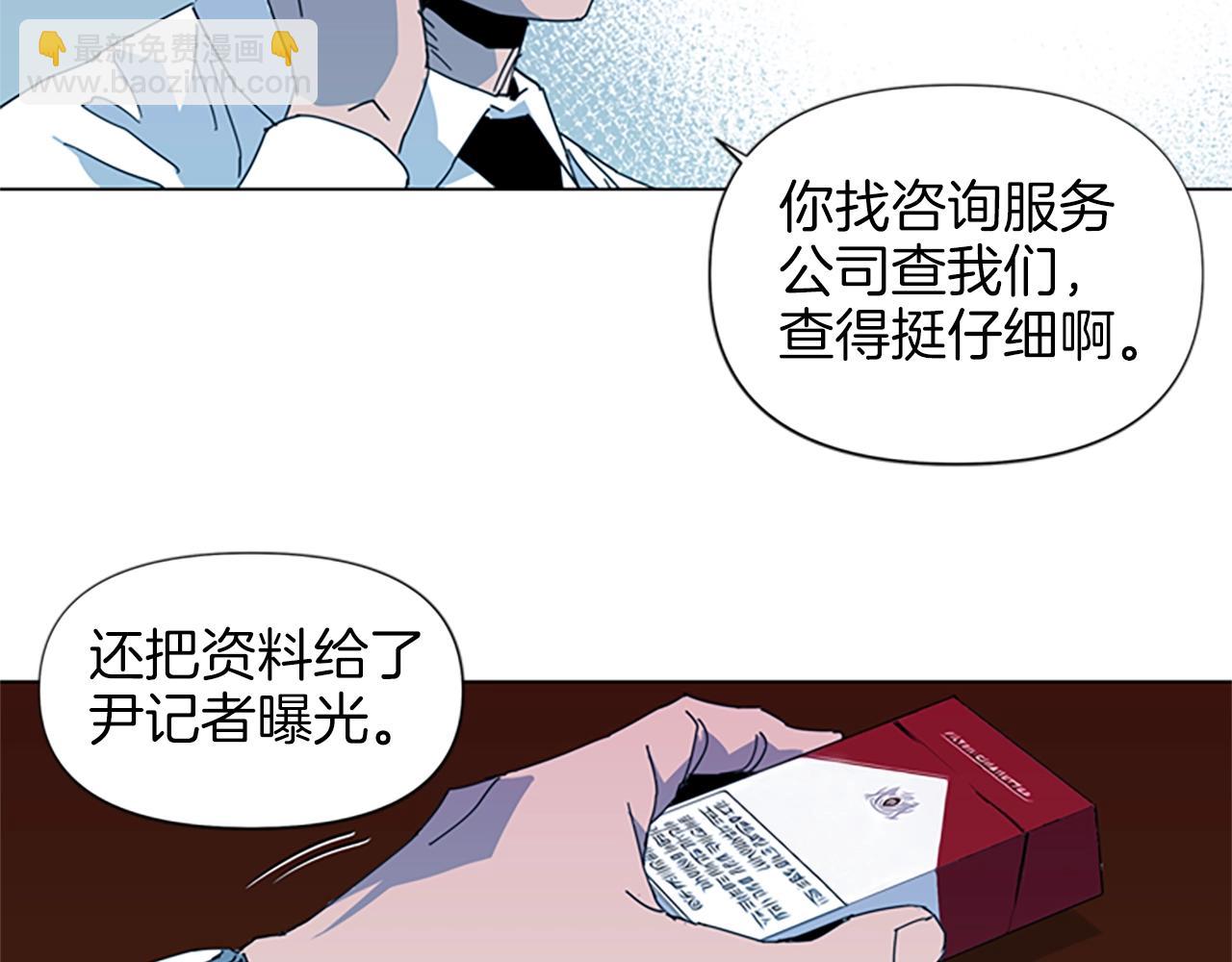 第14话 愤恨6