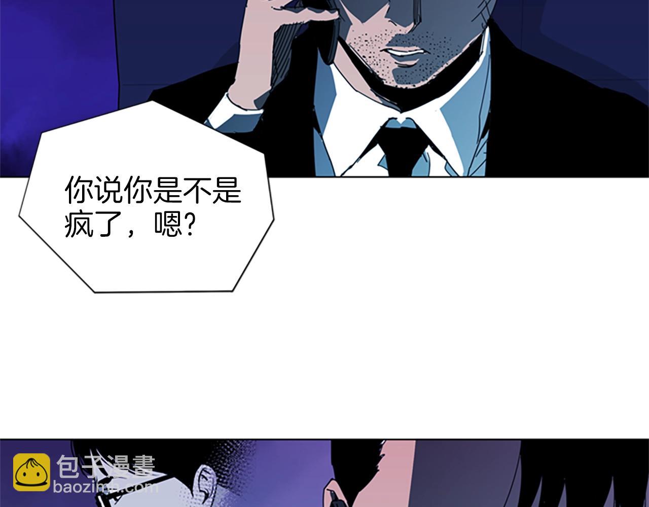 第14话 愤恨8