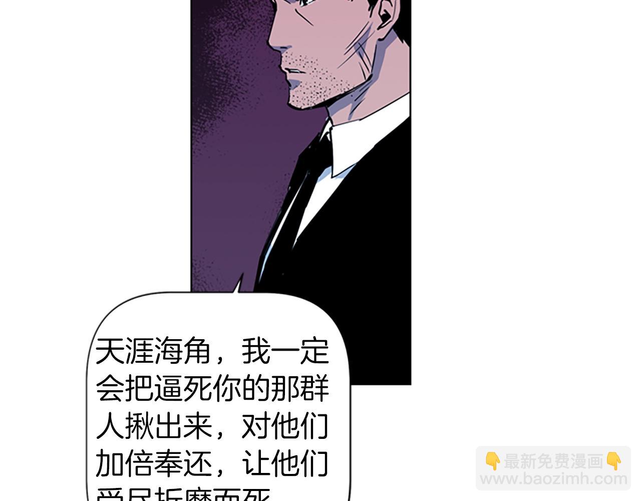 第15话 决心15