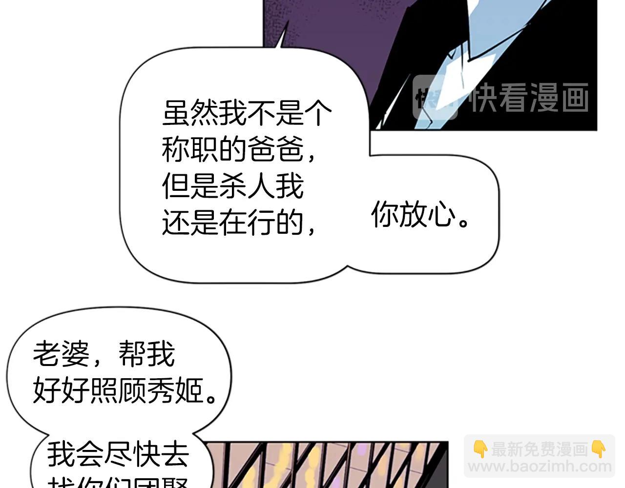 第15话 决心18